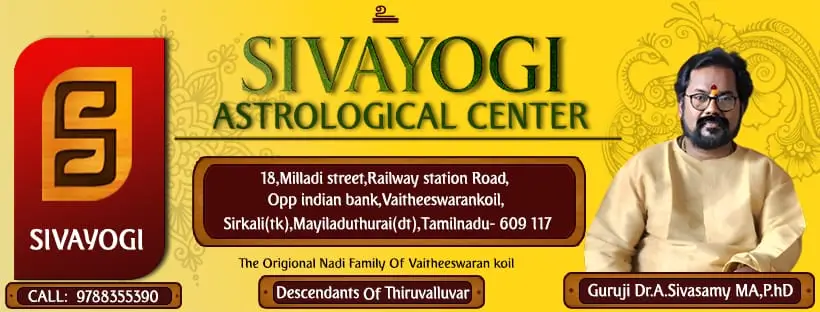 logo Online Nadi Astrology - Jothidam | Authentic Destiny Predictions