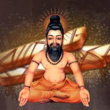 Sri Agasthiya Sukshma Nadi Astrology