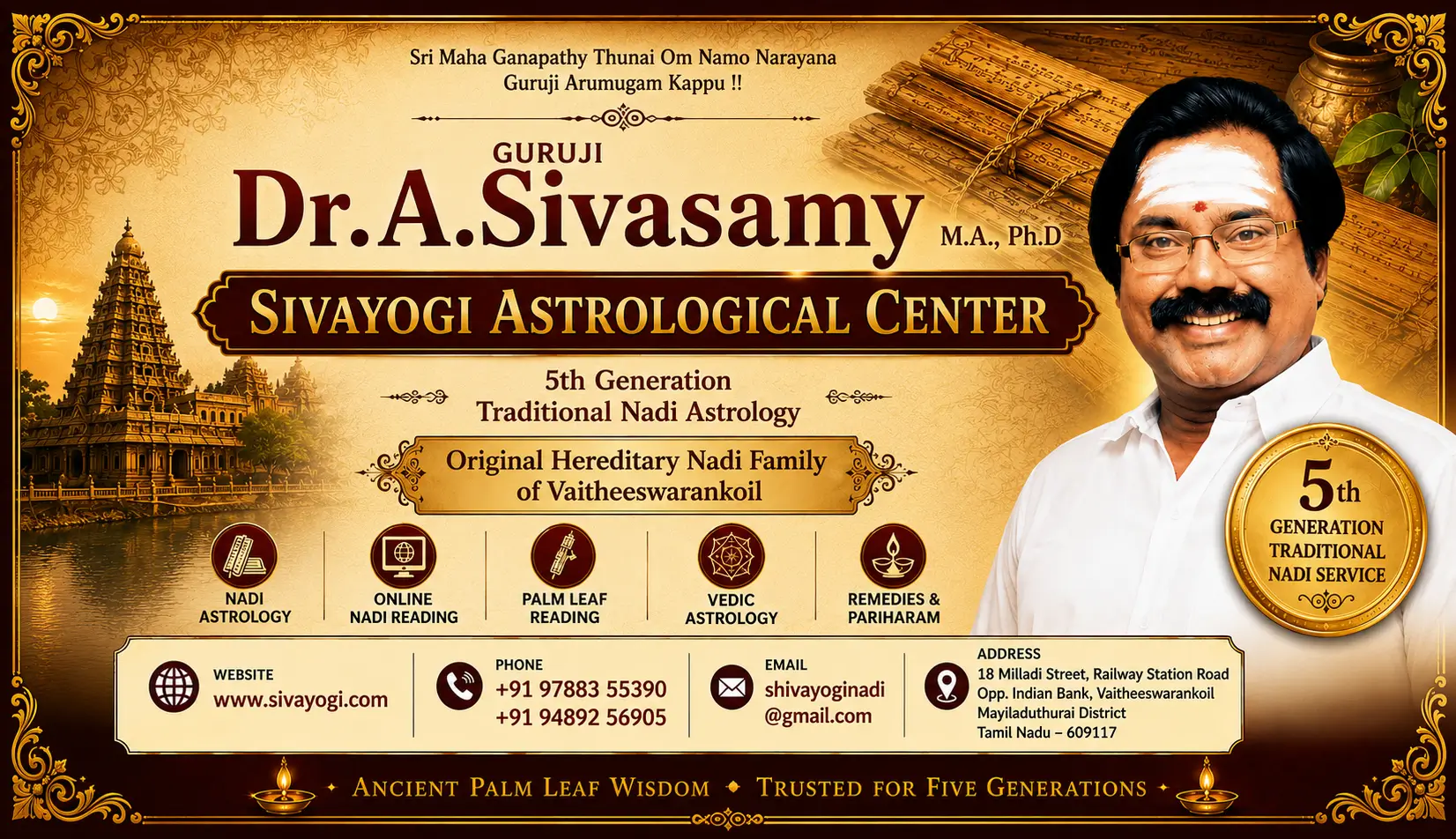 Sivayogi - banner (1)