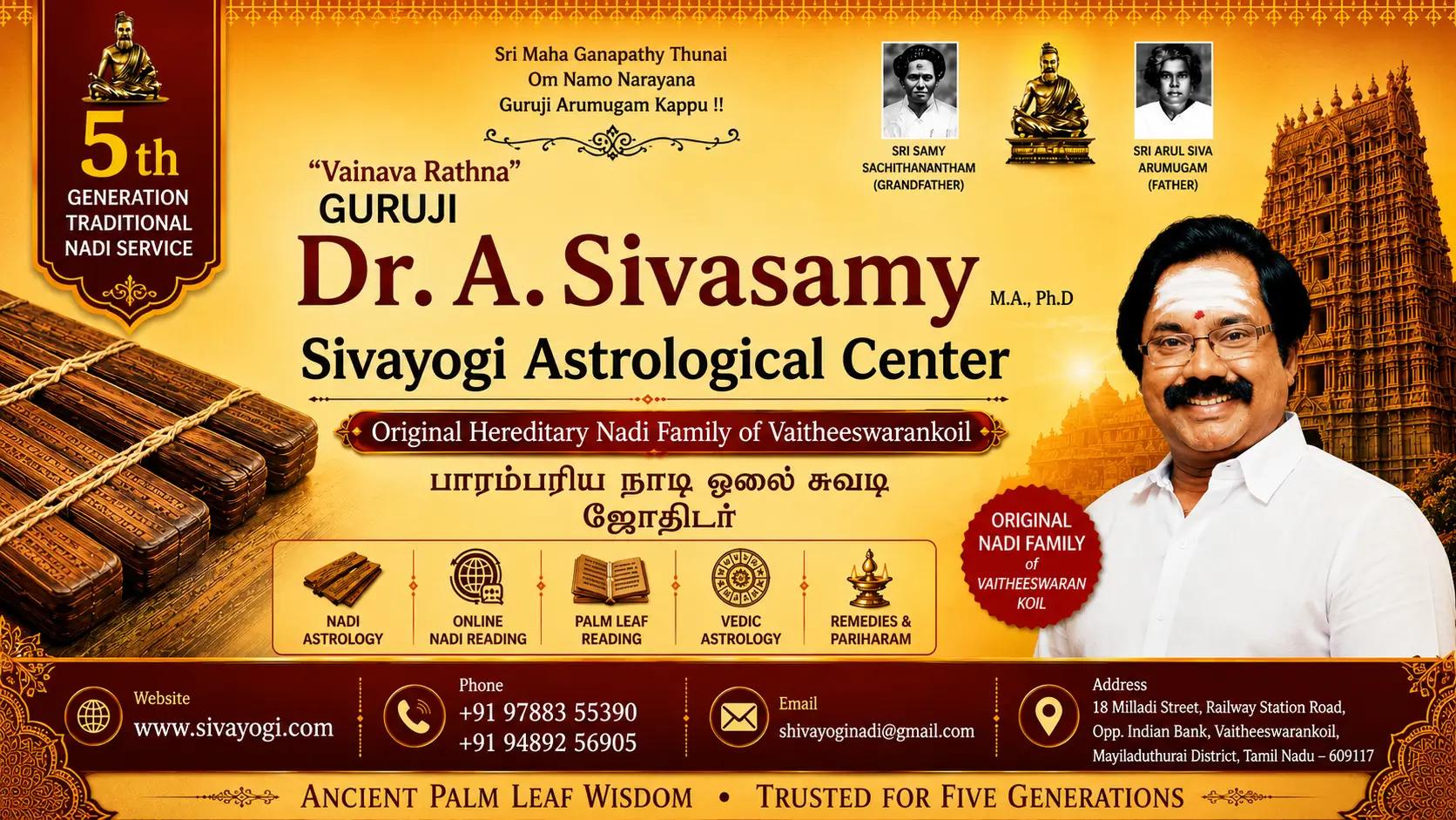 Sivayogi - banner (2)